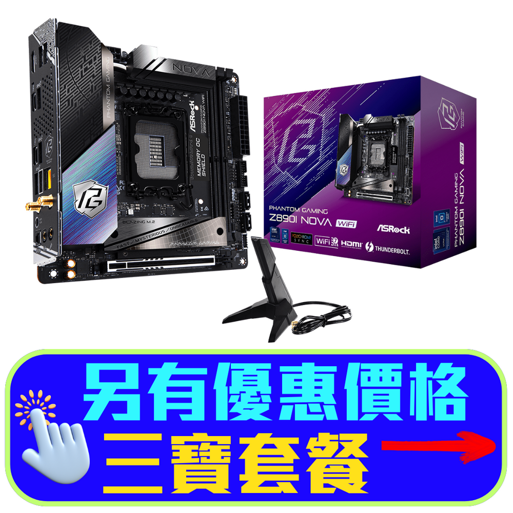 ASROCK_Z890I_NOVA_WIFI_1000x.