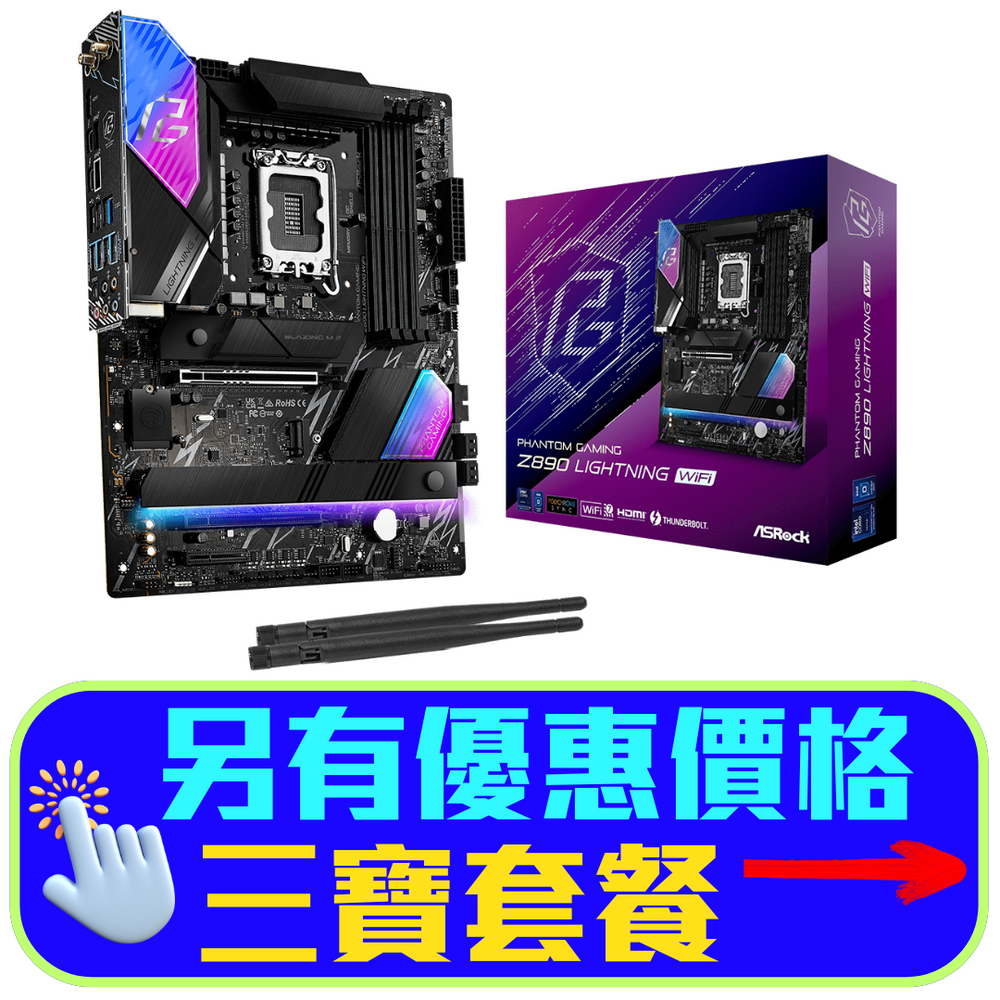 ASRock PHANTOM GAMING Z890 Lightning WiFi DDR5,LGA 1851 ATX Motherboar