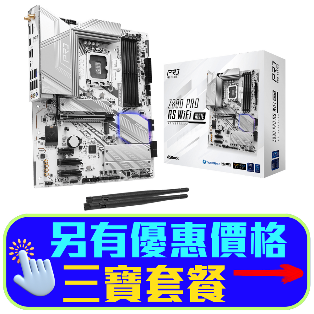 ASROCK_Z890_PRO_RS_WIFI_WHITE_