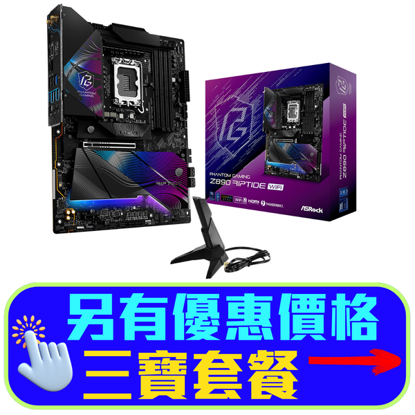 ASROCK_Z890_RIPTIDE_WIFI_600x6
