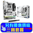 ASRock Z890 Steel Legend WiFi DDR5,LGA 1851 ATX Motherboard