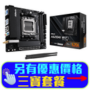 ASRock A620AI WiFi DDR5,Socket AM5 Mini-ITX Motherboard