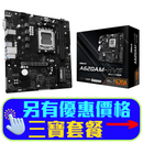 ASRock A620AM-HVS DDR5,Socket AM5 mATX Motherboard