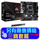 ASRock B650M PG Lightning WiFi DDR5,Socket AM5 mATX Motherboard