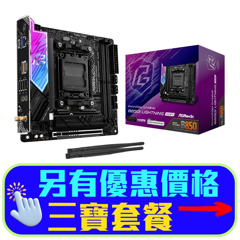 ASRock_B850I_Lightning_WiFi_10