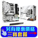 ASRock B850M Steel Legend WiFi DDR5,Socket AM5 mATX Motherboard