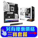 ASRock B850 Pro RS WiFi DDR5,Socket AM5 ATX Motherboard