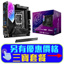 ASRock B860I Lightning WiFi DDR5,LGA 1851 Mini-ITX Motherboard
