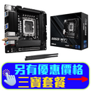 ASRock B860I WiFi DDR5,LGA 1851 Mini-ITX Motherboard