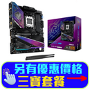 ASRock X870 Nova WiFi DDR5,Socket AM5 ATX Motherboard