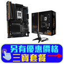 ASRock X870 Taichi Creator DDR5,Socket AM5 ATX Motherboard