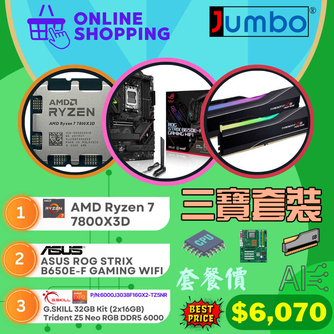 [限時購] ASUS ROG STRIX B650E-F GAMING WIFI M/B + AMD Ryzen 7 7800X3D CPU + G.SKILL 32GB (2x16GB) Trident Z5 Neo RGB F5-6000J3038F16GX2-TZ5NR DDR5 6000MHz Memory AMD EXPO