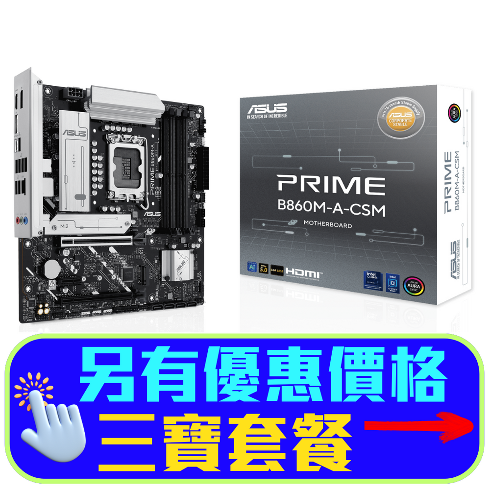 ASUS PRIME B860M-A-CSM DDR5,LGA 1851 mATX Motherboard (MB-AB86PMA)
