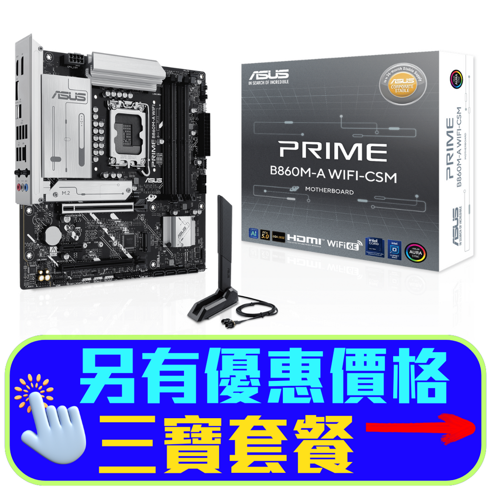 ASUS PRIME B860M-A WIFI-CSM DDR5,LGA 1851 mATX Motherboard (MB-AB86PMB