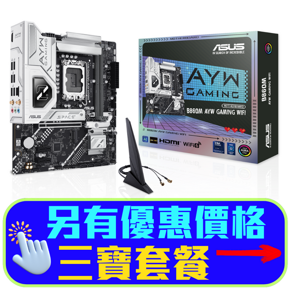 ASUS B860M-AYW GAMING WIFI DDR5,LGA 1851 mATX Motherboard 