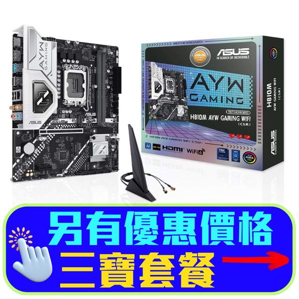 ASUS H810M AYW GAMING WIFI-CSM DDR5,LGA 1851 mATX Motherboard 