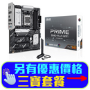 ASUS PRIME B840-PLUS WIFI-CSM DDR5,Socket AM5 ATX Motherboard (MB-BB84P+W)