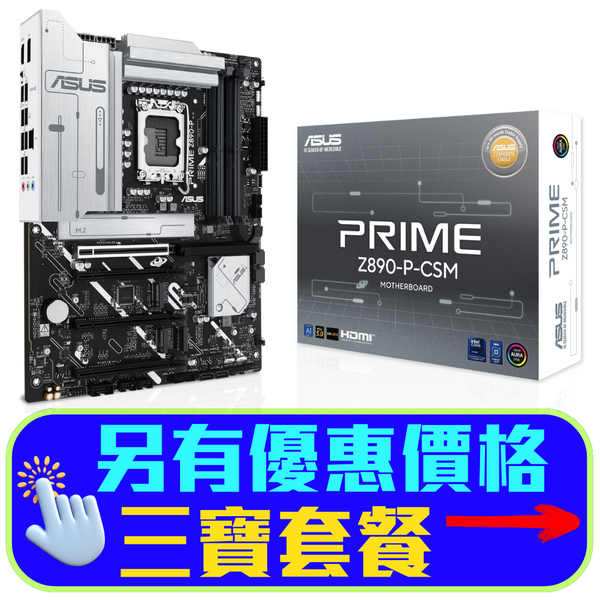 ASUS PRIME Z890-P-CSM DDR5,LGA 1851 ATX Motherboard (MB-AZ89PP)