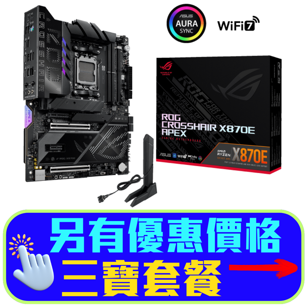 ASUS ROG CROSSHAIR X870E APEX DDR5,Socket AM5 ATX Motherboard (MB-BX8E