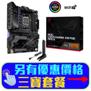 ASUS ROG CROSSHAIR X870E APEX DDR5,Socket AM5 ATX Motherboard (MB-BX8ECA)