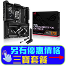 ASUS ROG CROSSHAIR X870E EXTREME DDR5,Socket AM5 EATX Motherboard (MB-BX8ECE)