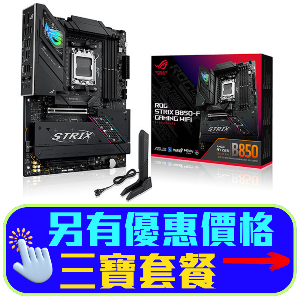 ASUS ROG STRIX B850-F GAMING WIFI DDR5,Socket AM5 ATX Motherboard (MB-