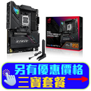 ASUS ROG STRIX B850-F GAMING WIFI DDR5,Socket AM5 ATX Motherboard (MB-BB85SFW)