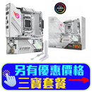 ASUS ROG STRIX B850-G GAMING WIFI DDR5,Socket AM5 mATX Motherboard (MB-BB85SGW)