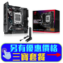 ASUS ROG STRIX B850-I GAMING WIFI DDR5,Socket AM5 Mini-ITX Motherboard (MB-BB85SIW)