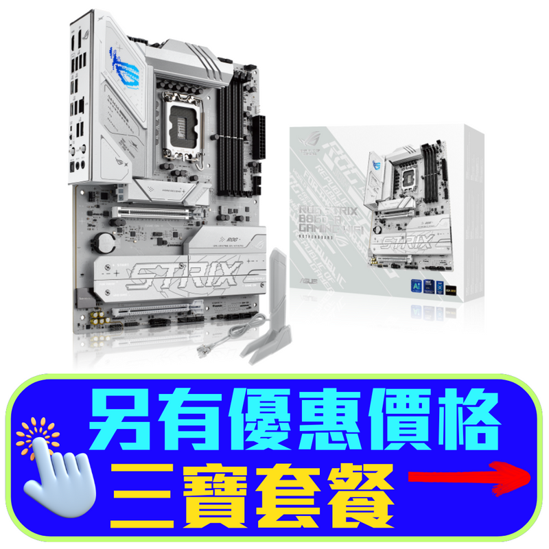 ASUS ROG STRIX B860-A GAMING WIFI DDR5,LGA 1851 ATX Motherboard (MB-AB ASUS ROG STRIX B860-A GAMING WIFI DDR5,LGA 1851 ATX Motherboard (MB-AB