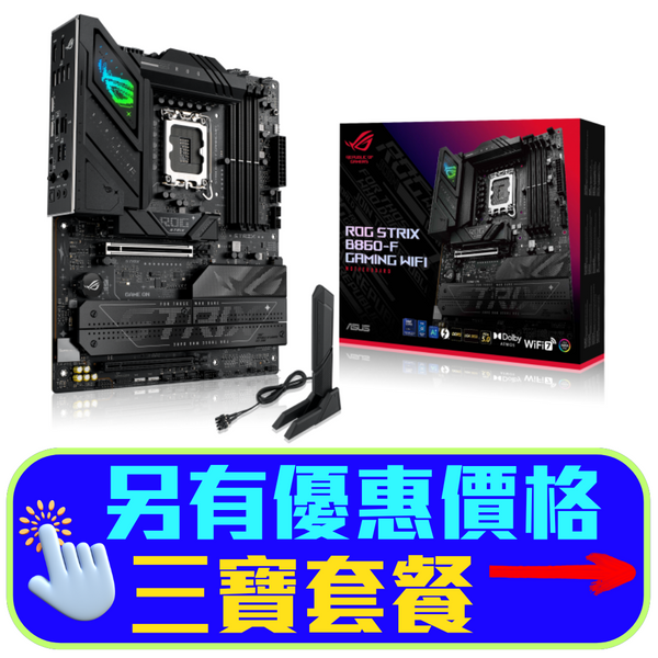 ASUS ROG STRIX B860-F GAMING WIFI DDR5,LGA 1851 ATX Motherboard 
