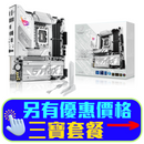 ASUS ROG STRIX B860-G GAMING WIFI DDR5,LGA 1851 mATX Motherboard (MB-AB86SGW)