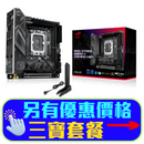ASUS ROG STRIX B860-I GAMING WIFI DDR5,LGA 1851 Mini-ITX Motherboard (MB-AB86SIW)