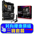 ASUS ROG STRIX Z890-H GAMING WIFI DDR5,LGA 1851 ATX Motherboard (MB-AZ89SHW)