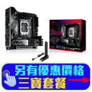 ASUS ROG STRIX Z890-I GAMING WIFI DDR5,LGA 1851 Mini-ITX Motherboard (MB-AZ89SIW)