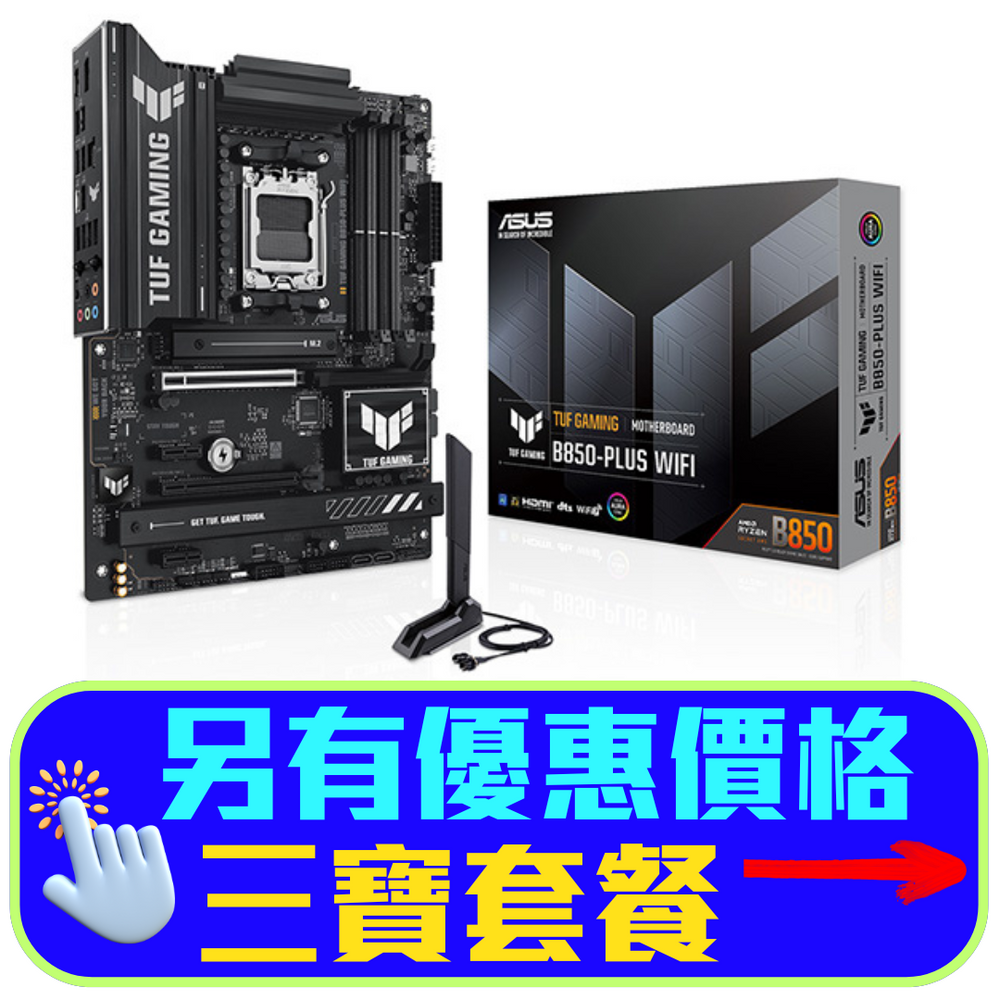 ASUS TUF GAMING B850-PLUS WIFI DDR5,Socket AM5 ATX Motherboard (MB-BB8