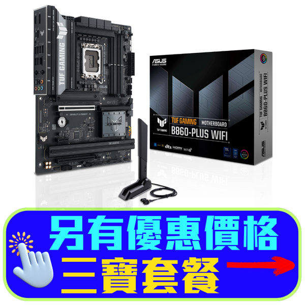 ASUS TUF GAMING B860-PLUS WIFI DDR5,LGA 1851 ATX Motherboard 