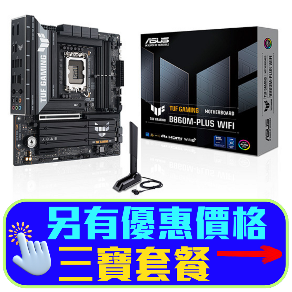 ASUS TUF GAMING B860M-PLUS WIFI DDR5,LGA 1851 mATX Motherboard (MB-AB8