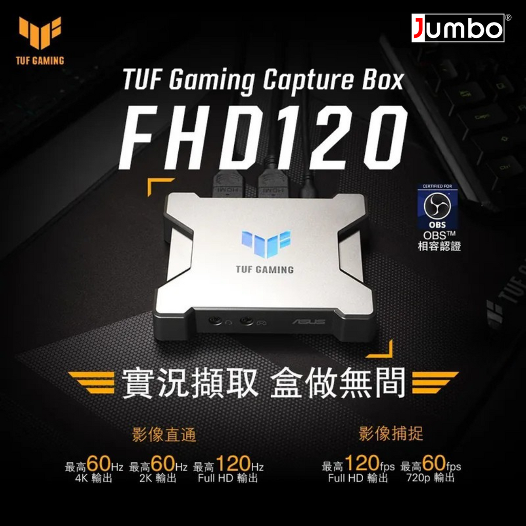 ASUS TUF Gaming Capture Box-FHD120 image capture box