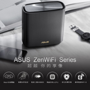 ASUS ZENWIFI XT8 V2(2-PK)/BLACK 黑色 AX6600 Tri Band Mesh WiFi 6 System (兩件裝)(NE-AZAXT8E)