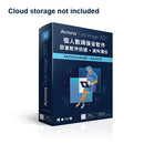 Acronis True Image (Cyber Protect Home Office) 1人1年版