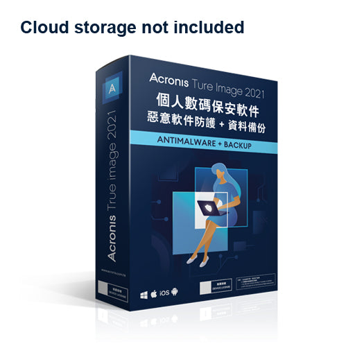 Acronis True Image 2021 (1 year version for 1 person)