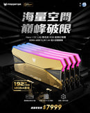 Acer Predator 192GB Kit (4x48GB) HERA-192GB-6000-2R8-V1 BL.9BWWR.665 Hera x OC LAB 鏡面鍍金 RGB Hynix 3GB M-Die CL28 DDR5 6000Mhz Memory (RM-AE5D92B)
