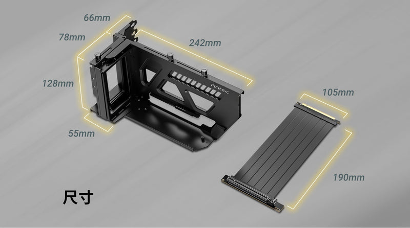 ANTEC SHIFT Black 黑色 VERTICAL GPU BRACKET with PCIE4.0 RISER CABLE (AT-ARCVB-BK190-PCIE4-RTX40)