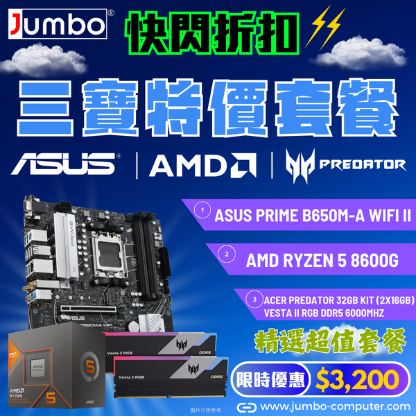JUMBO COMPUTER SUPPLIES JUMBO COMPUTER