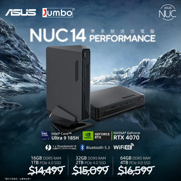 ASUS NUC 14 Performance Mini PC (Intel Core Ultra 7 155H / NVIDIA GeForce RTX™ 4060 / 64GB DDR5 SODIMM / 4TB M.2 SSD) 