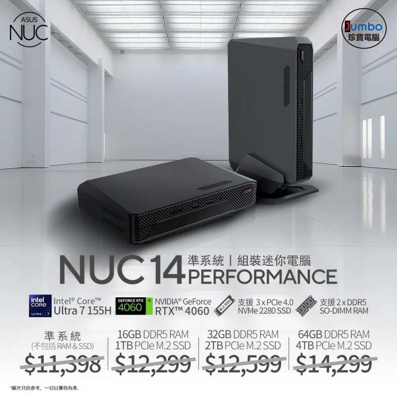 ASUS NUC 14 Performance Mini PC (Intel Core Ultra 9 185H / NVIDIA GeForce RTX™ 4070 / 32GB DDR5 SODIMM / 2TB M.2 SSD) 