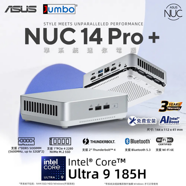 ASUS NUC 14 PRO+ RNUC14RVSU900000I Mini PC Barebone (Intel Core Ultra 9 185H CPU / DDR5 SODIMM / M.2 SSD / Thunderbolt 4) 90AR0051-M000E0 (BS-AN14SU9)