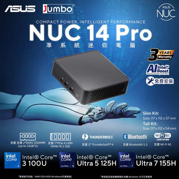 ASUS NUC 14 Pro Tall Kit RNUC14RVHU500000I Mini PC Barebone (Intel Core Ultra 5 125H CPU / DDR5 SODIMM / M.2 SSD / Thunderbolt 4) 90AR0072-M000L0 (BS-AN14QU5)
