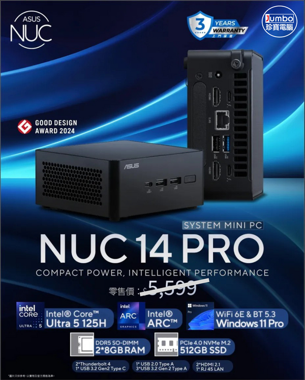 ASUS NUC 14 Pro RNUC14RVHU5068C3I Mini PC (Intel Core Ultra 5 125H / 16GB DDR5 SODIMM / 512GB M.2 SSD / Windows 11 Pro) 90AS0081-M000V0 (CS-AN14U5B)